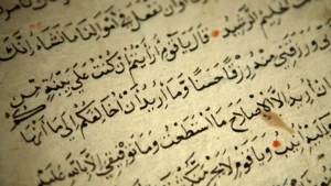 Noorani Qaida Course